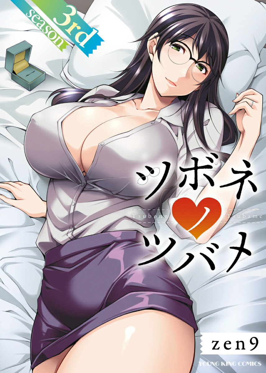 ĥܥͥΥĥХ3rdseason1ˡYKߥå[zen9]