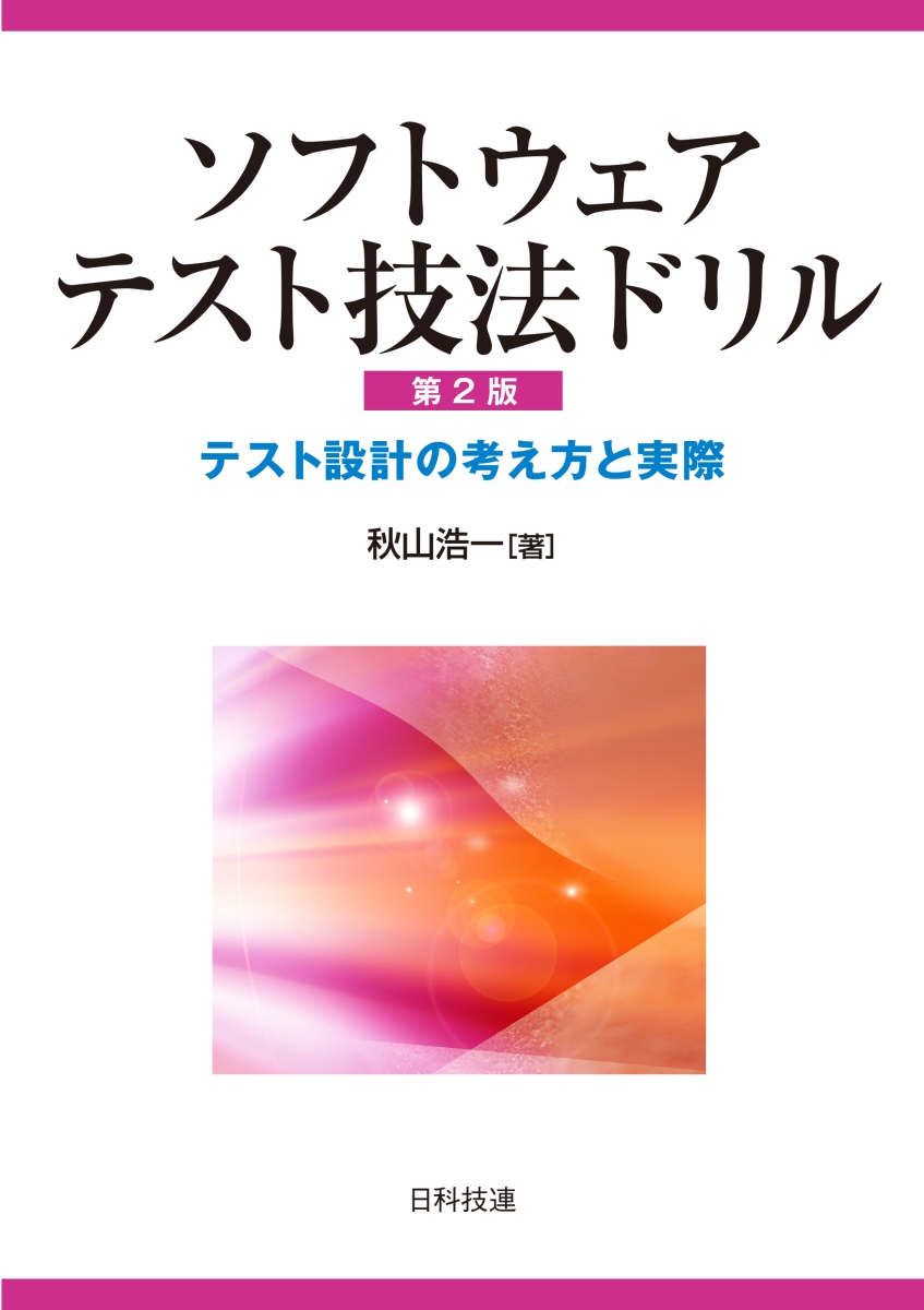 最大56%OFFクーポン ドリンクサーバー 透明 蛇口付き BBQ ホームパーティー プラスチック製 ジャグ シービージャパン 4.7L  全国一律送料無料 あす着く agenzia.se