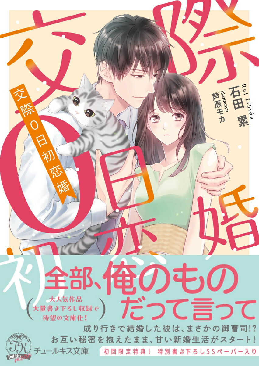 ���0���������ʥ��塼�륭��ʸ��more��[������]