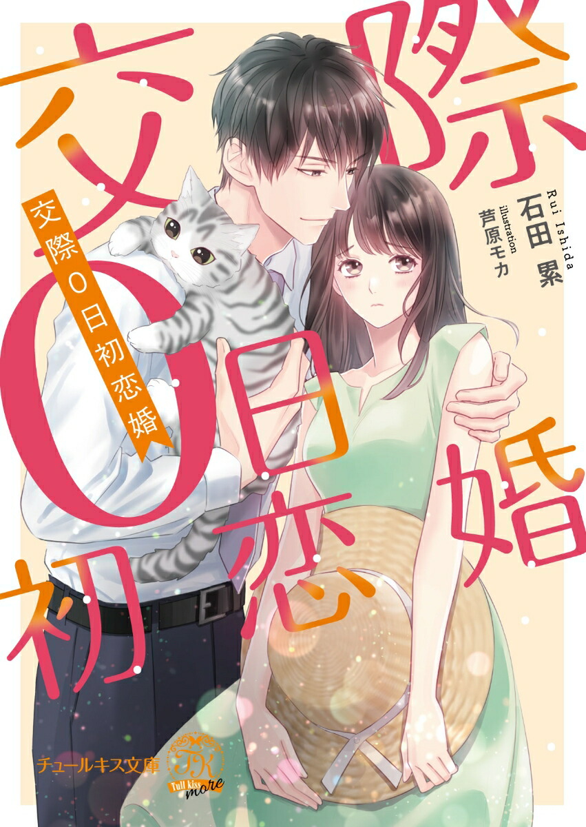 ���0���������ʥ��塼�륭��ʸ��more��[������]