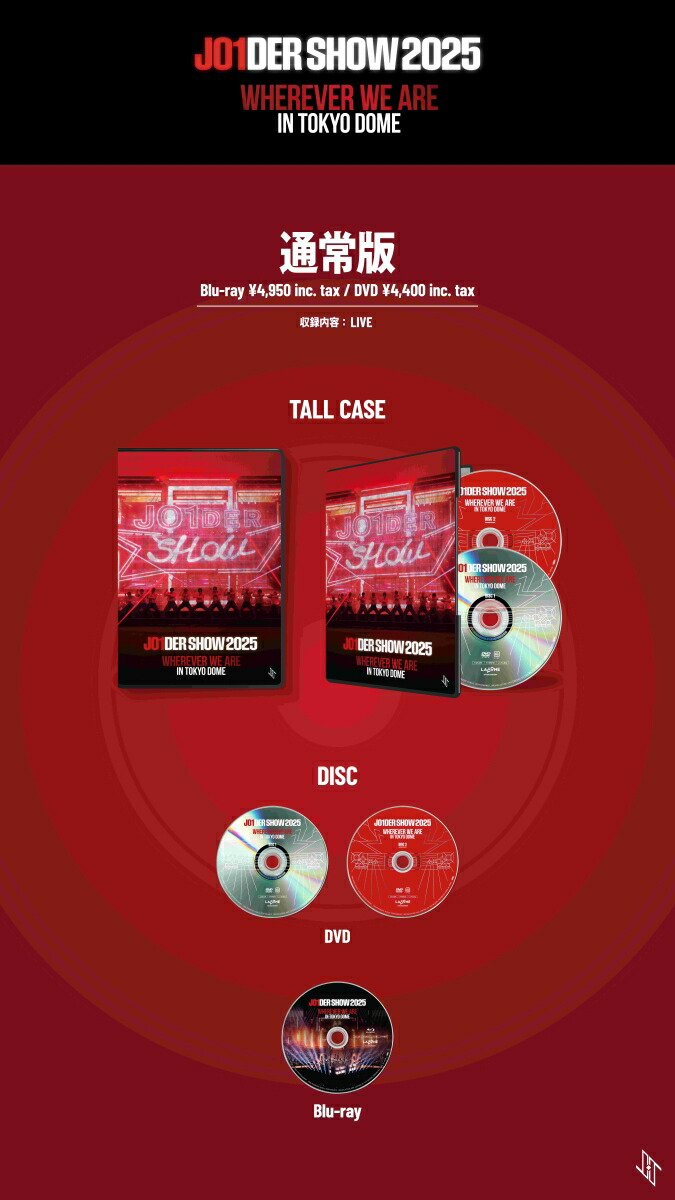 JO1DERSHOW2025'WHEREVERWEARE'INTOKYODOME[JO1]