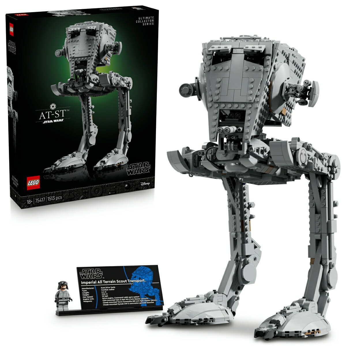 楽天市場】レゴ(LEGO) スター・ウォーズ AT-STウォーカー 75417(1個