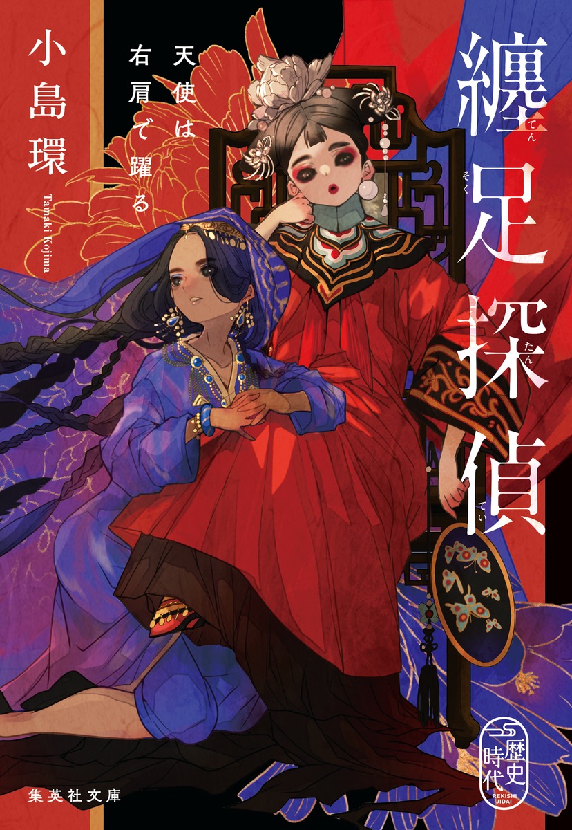 Ż­õ��ŷ�Ȥϱ���������ʽ��Ѽ�ʸ��(����)��[�����]