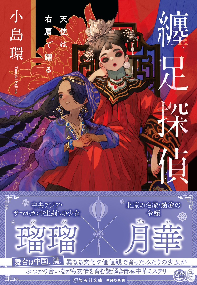 Ż­õ��ŷ�Ȥϱ���������ʽ��Ѽ�ʸ��(����)��[�����]