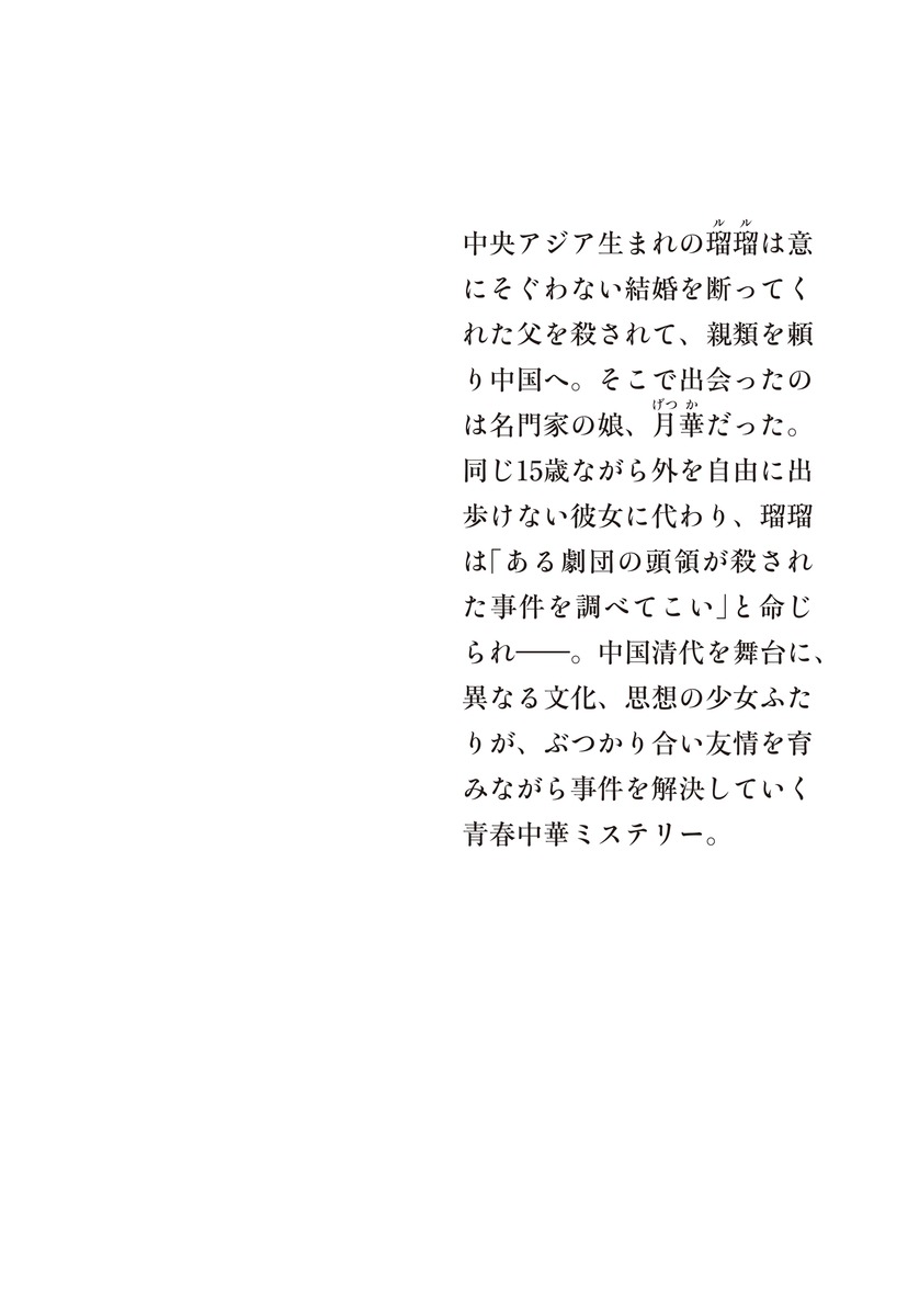 Ż­õ��ŷ�Ȥϱ���������ʽ��Ѽ�ʸ��(����)��[�����]