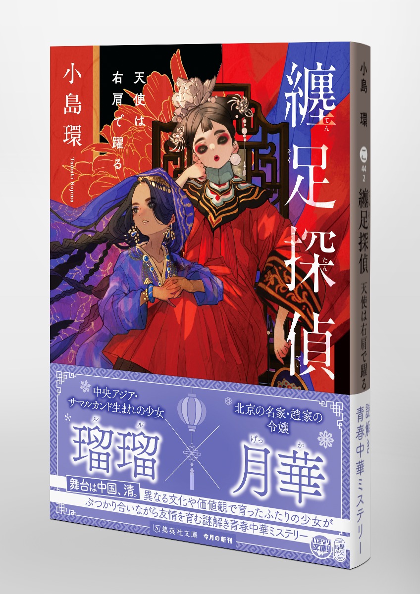 Ż­õ��ŷ�Ȥϱ���������ʽ��Ѽ�ʸ��(����)��[�����]