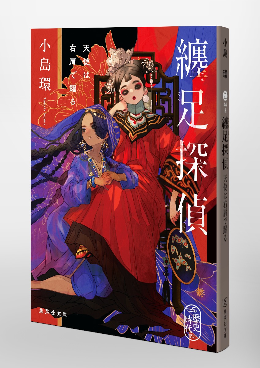 Ż­õ��ŷ�Ȥϱ���������ʽ��Ѽ�ʸ��(����)��[�����]