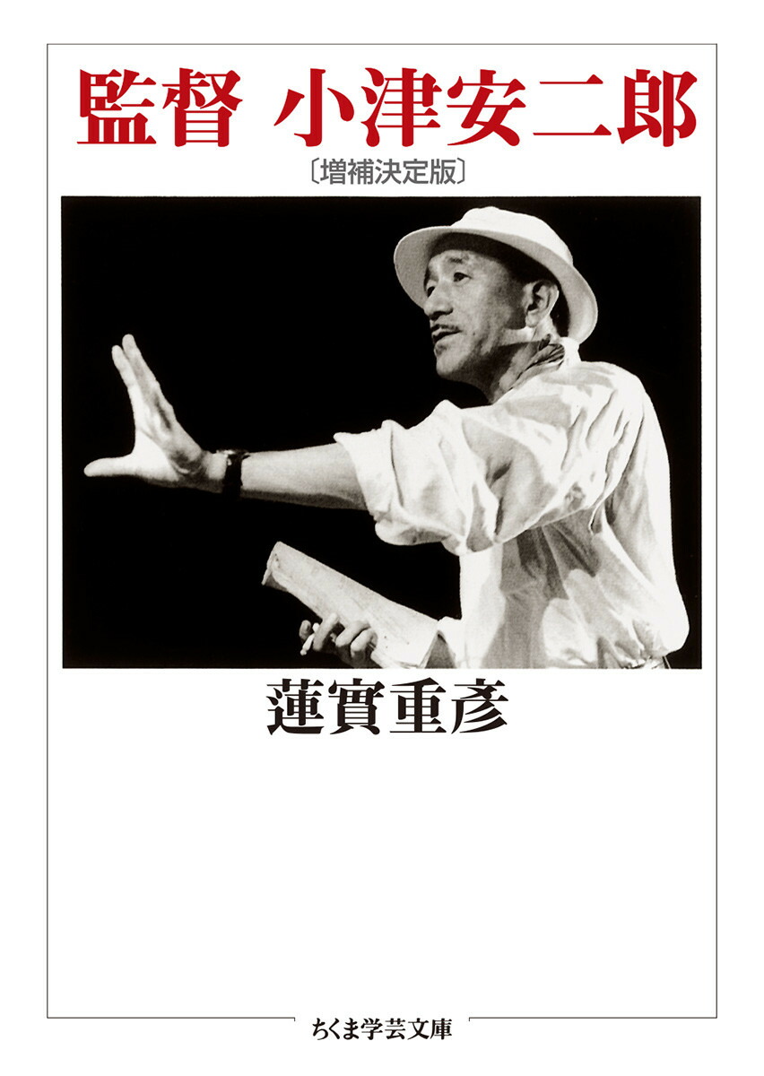 Amazon.com: 知についての三つの対話 (ちくま学芸文庫
