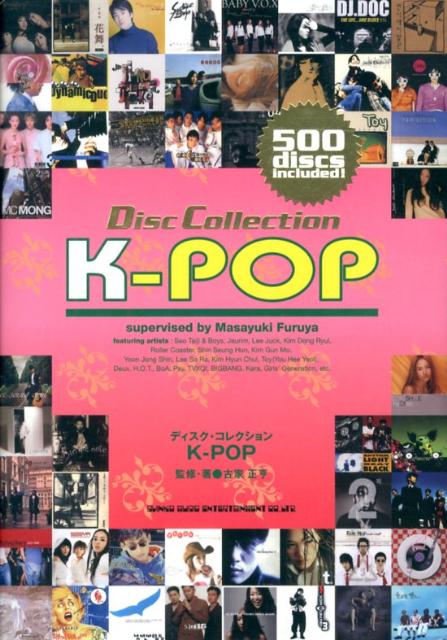 K-POP