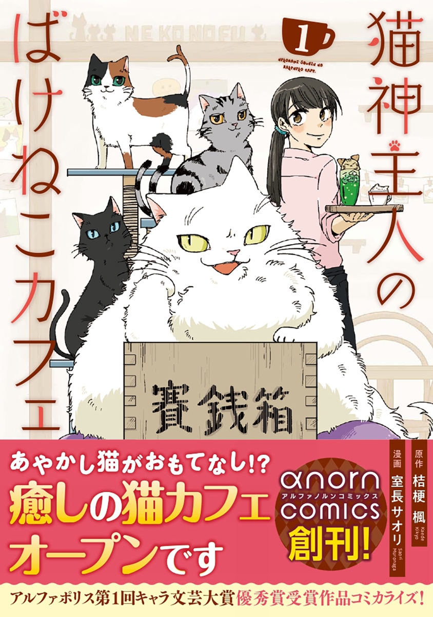 訳あり】 ねこ様 専用ページ① asakusa.sub.jp