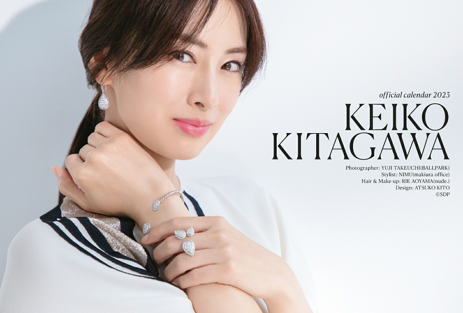 【楽天ブックス限定特典】北川景子オフィシャルカレンダー2023（デスク）(フォトカード)[北川景子]