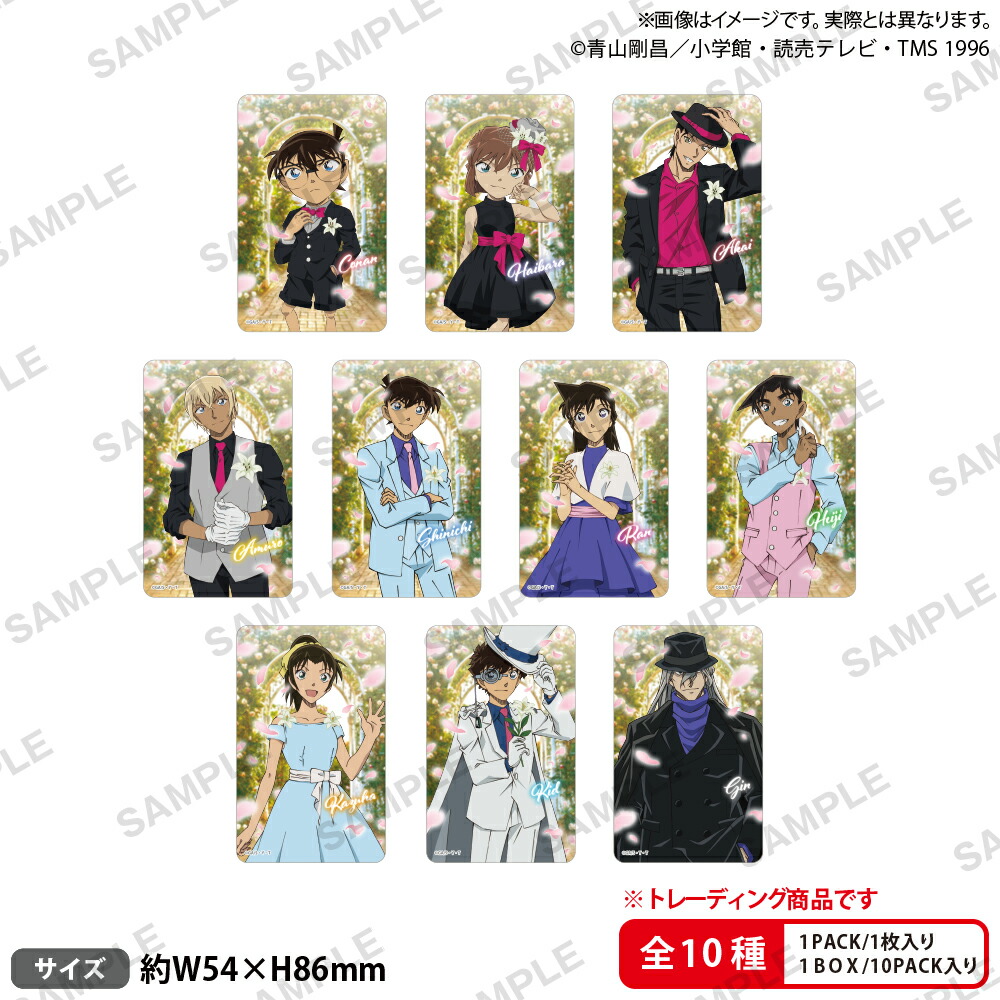 楽天市場】【YTE】名探偵コナン トレーディング 箔押しカード 音楽2025