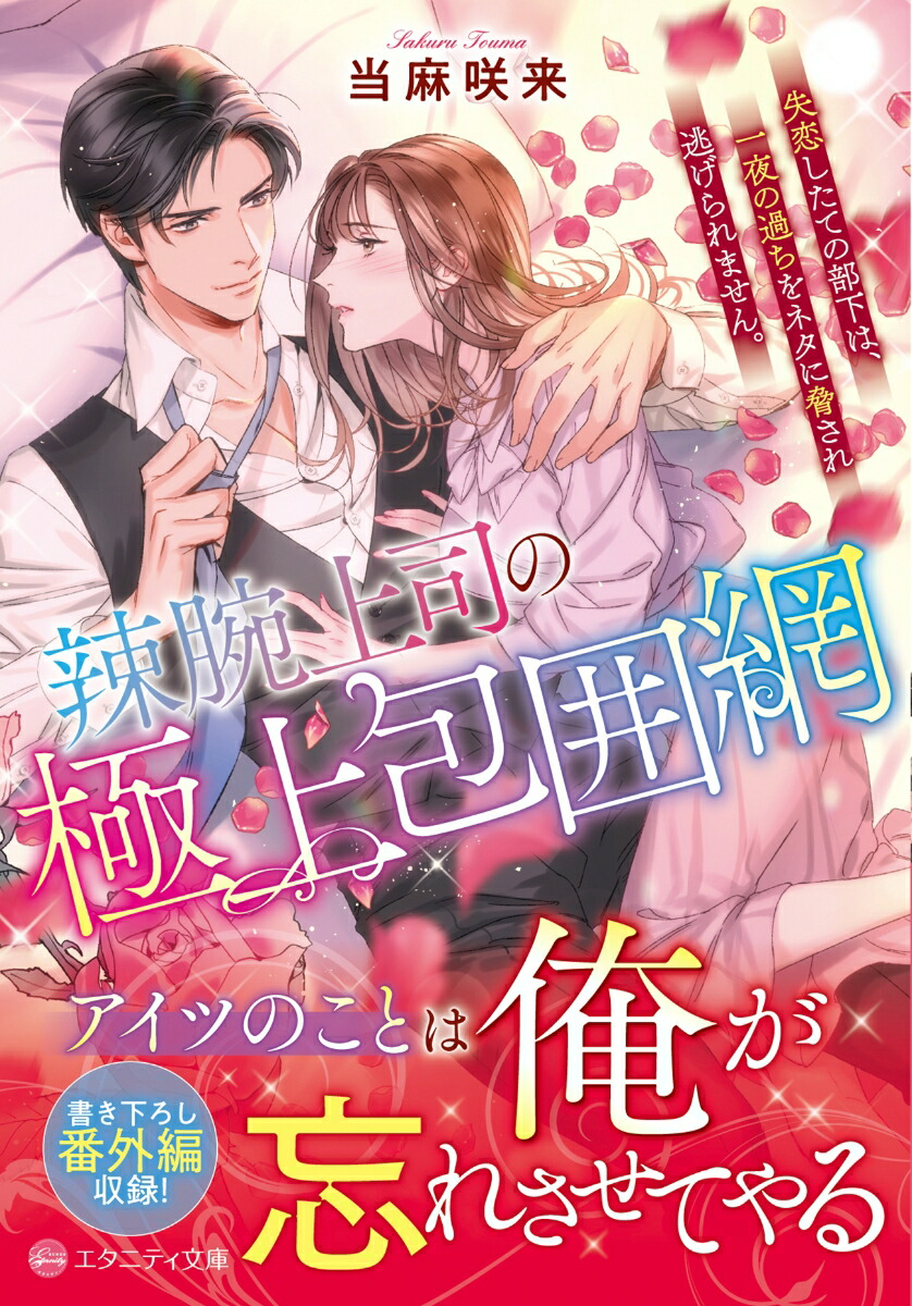 ���Ӿ�ʤζ˾�����ּ��������Ƥ������ϡ�����β����ͥ��˶�����ƨ�����ޤ��󡣡ʥ����˥ƥ�ʸ�ˡ�[�������]