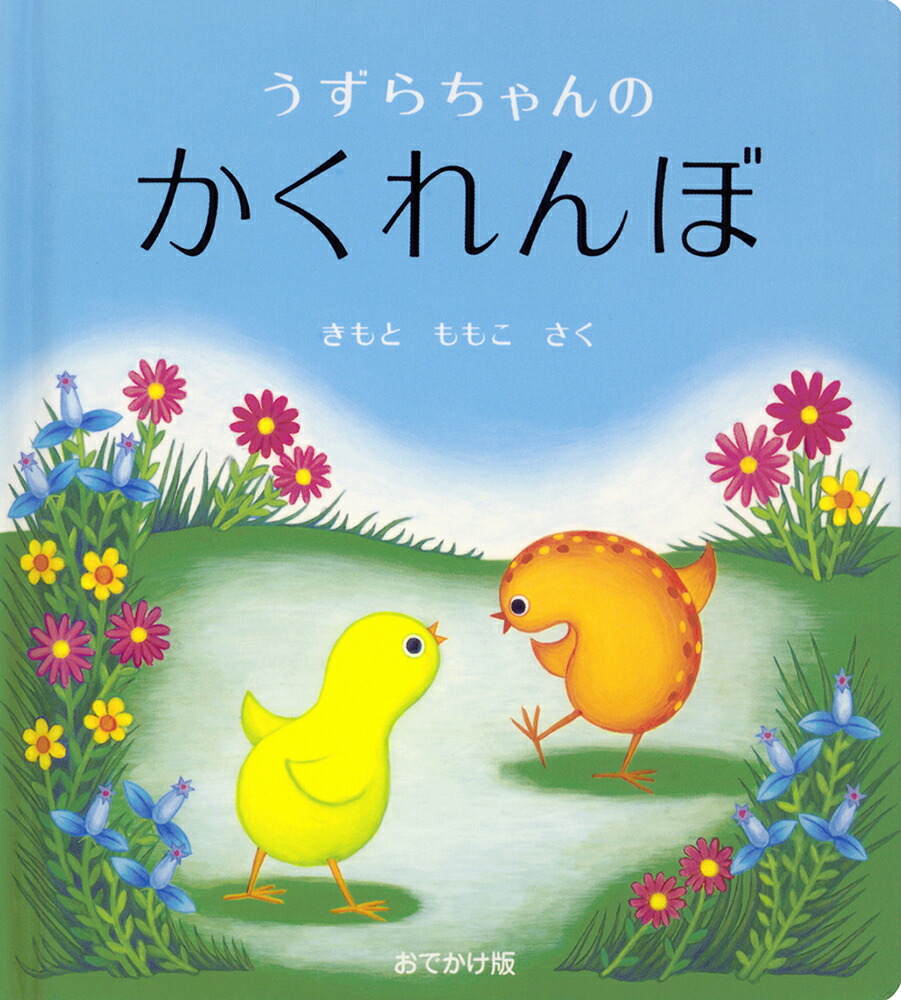 ǤǤΤܡĻܥ꡼[Ȥ⤳]