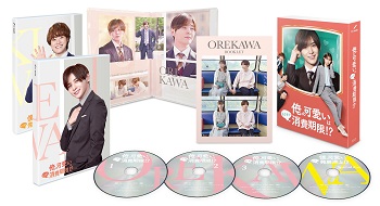 ブックス: 「俺の可愛いはもうすぐ消費期限!?」DVD-BOX - 山田涼介 - 4988021157674 : DVD