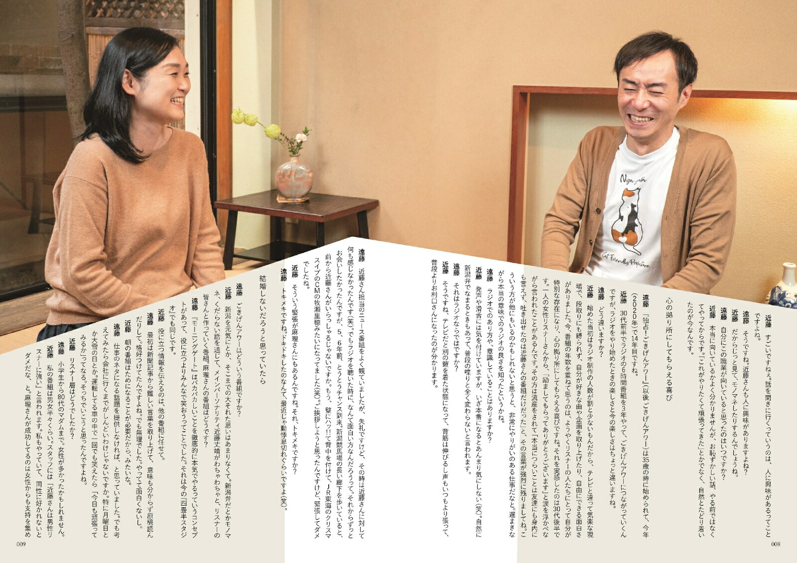 �饸����ߤ��ʡ�[��ƣ����]