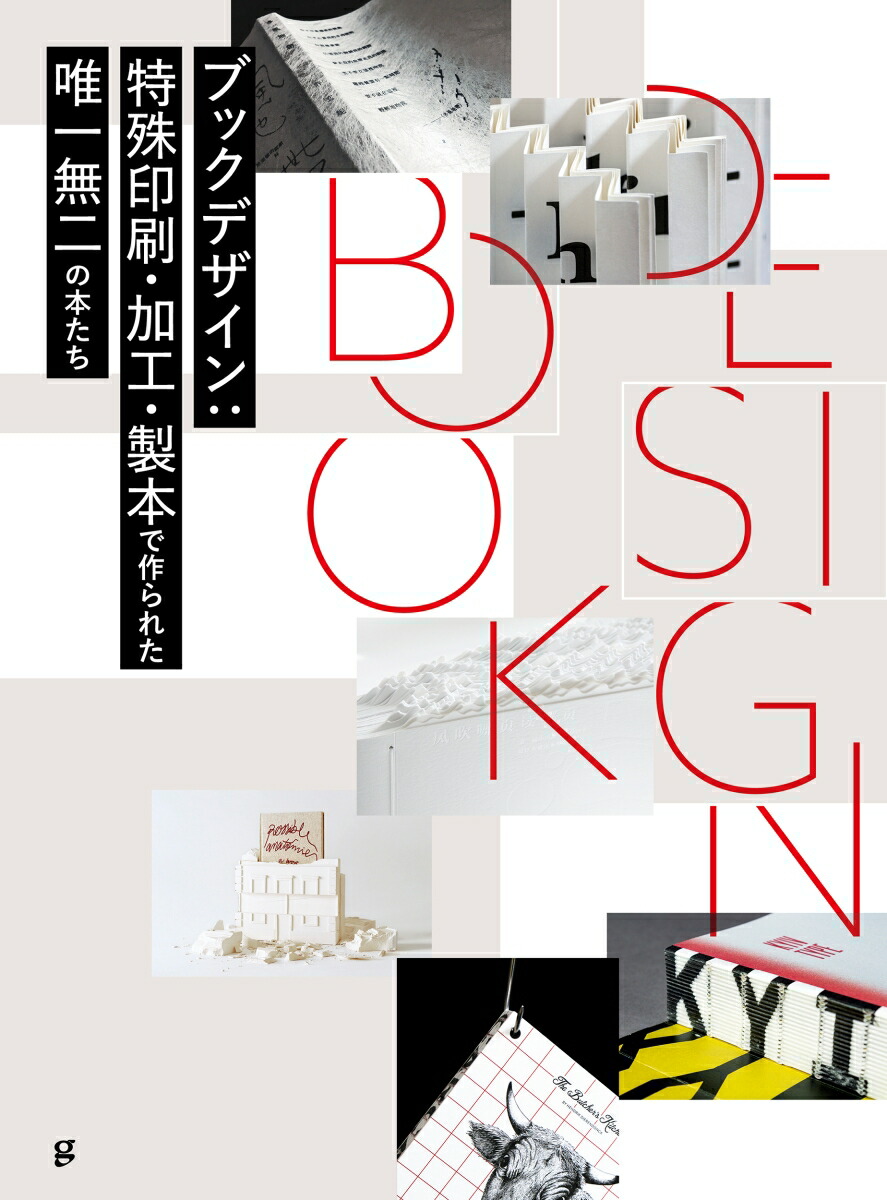 ֥åǥüùܤǺ줿̵ͣܤ[SanduPublishing]