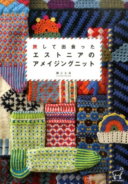 ιƽвäȥ˥Υᥤ󥰥˥åȡKNITMANIAX[ӤȤ]