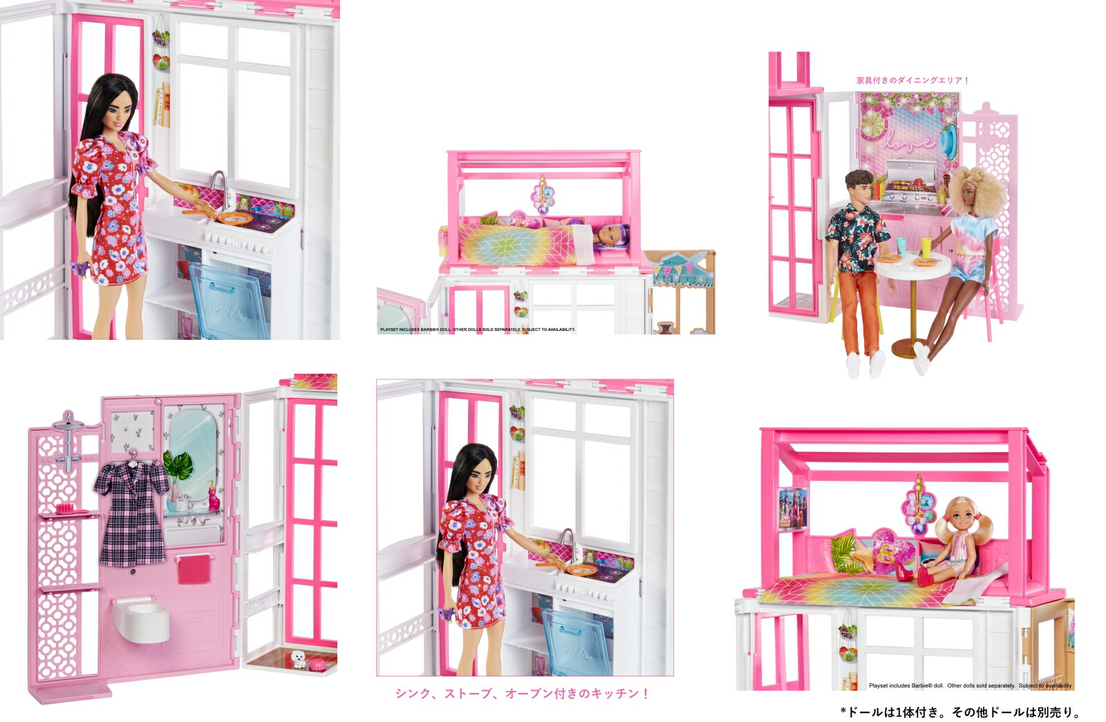 バービー(Barbie)はじめてセットかわいいピンクの2かいだてのおうち／映画「バービー」に登場！？【着せ替え人形】【ドール付き】【3才~】HCD48