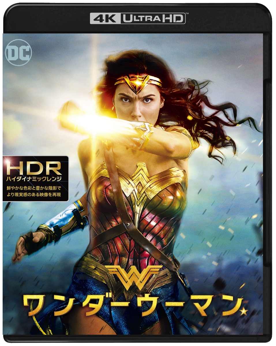 楽天ブックス ワンダーウーマン 4k Ultra Hd 3d 2dブルーレイセット 3枚組 ブックレット付 初回仕様 4k Ultra Hd 3d Blu Ray パティ ジェンキンス ガル ガドット Dvd