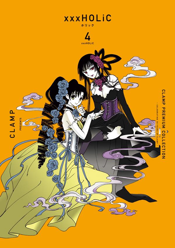 Clamp Premium Collection Holic 4 Rar Zip Torrent Googledrive Mega ダウンロード Dl Torrent漫画とれとれ