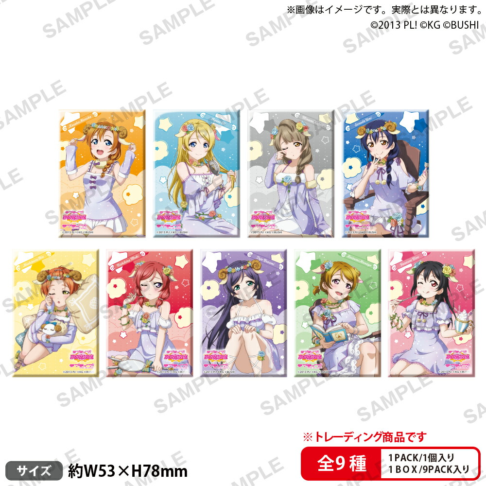 ラブライブ！スクールアイドルフェスティバル　しかくい缶バッジコレクション μ's 不思議の国ver.【BOX】画像