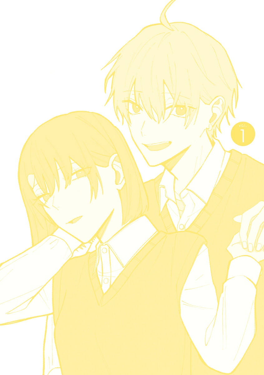 君に捧げる男前1（シルフコミックス）[文之助]