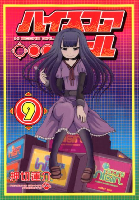 �ϥ��������������9�ˡʥӥå����󥬥󥳥ߥå���SUPER��[����ϡ��]