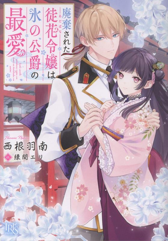 �Ѵ����줿�̲�����ɹ�θ��ߤκǰ��ʰ�׼�ʸ�˥����ꥹ��[��������]