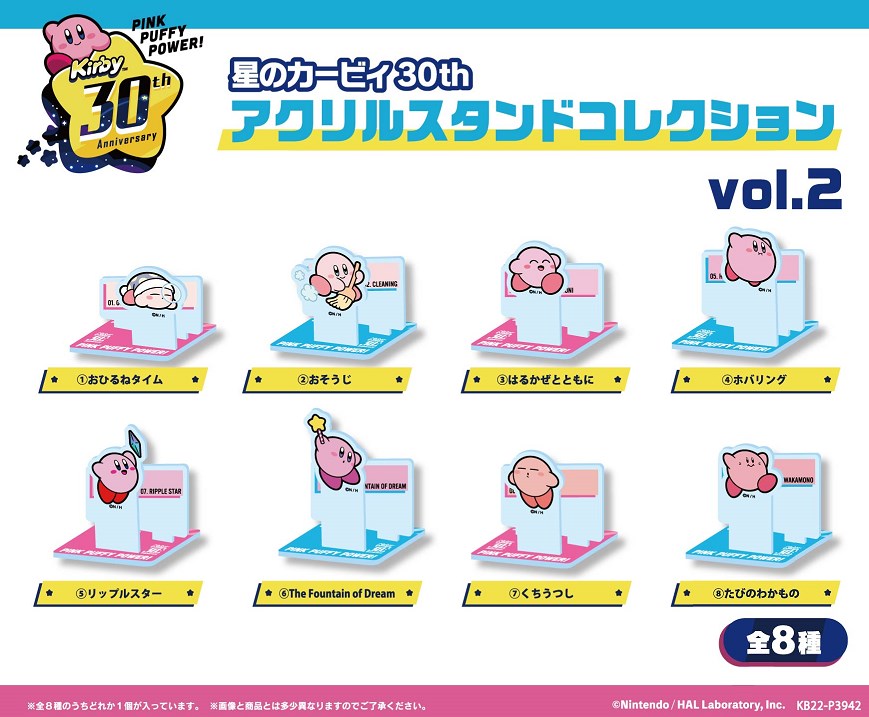 ���Υ����ӥ�30th������륹����ɥ��쥯�����vol.2