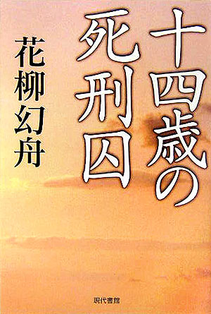 中世禅籍叢刊 ―臨川書店