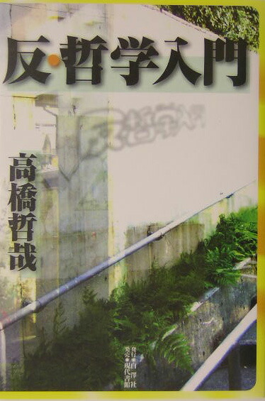 ȿů[ⶶů]