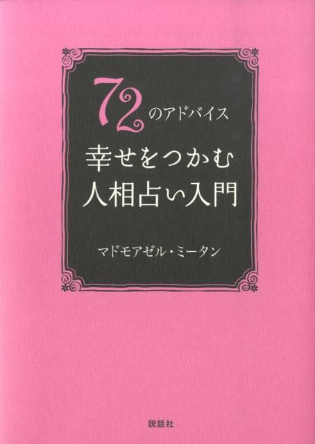 72ΥɥХĤꤤ[ޥɥ⥢롦ߡ]