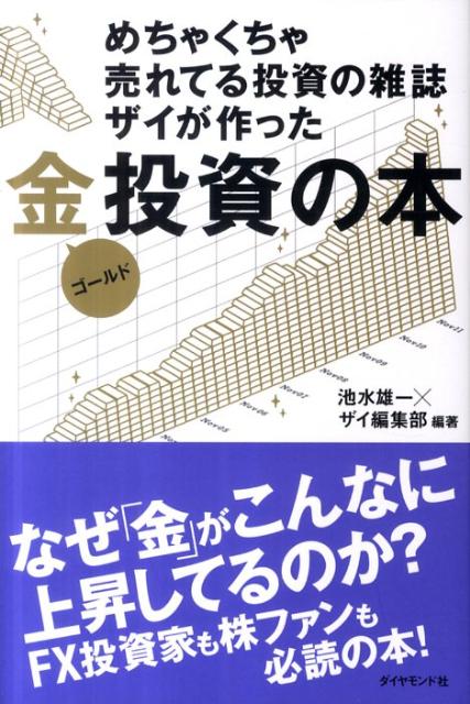 㤯Ƥλ略ä[ӿͺ]