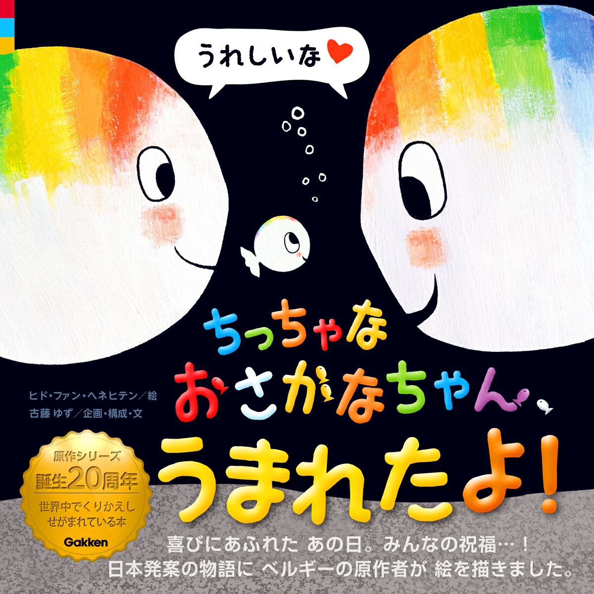 äʤʤ󡢤ޤ줿衪줷[ҥɡե󡦤إͥҥƥ]