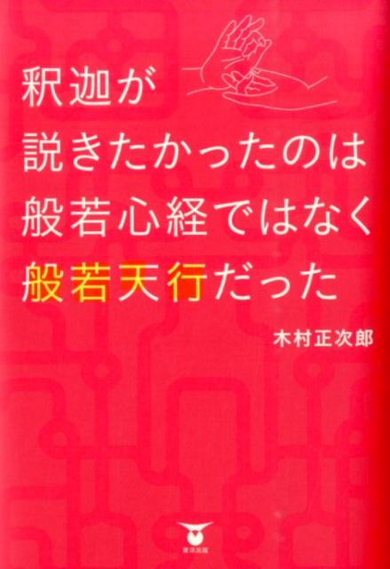 ब⤭äΤ̼㿴ФǤϤʤ̼ŷԤä[¼Ϻ]