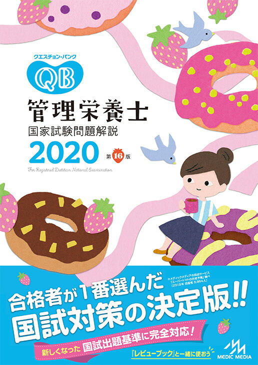 ����������󡦥Х󥯴������ܻι�Ȼ�������2020[���ž���ʳظ����]