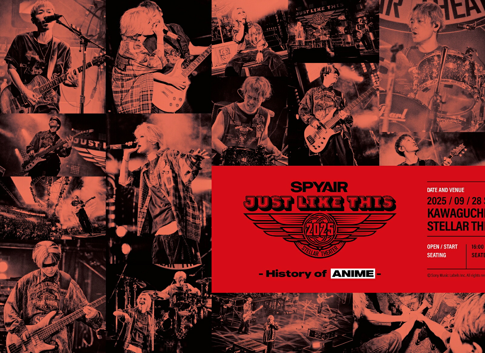 楽天ブックス: JUST LIKE THIS 2025 - History of Anime -（完全生産