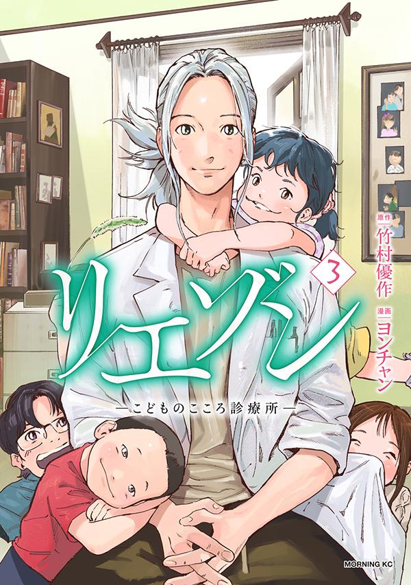 楽天市場】[新品]リエゾン -こどものこころ診療所- (1-21巻 全巻) 全巻