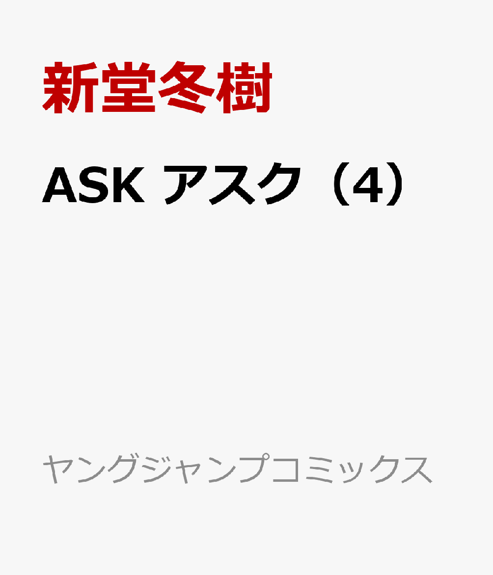 日本漫画帳 Rarer Torrenter漫画帳 Askアスク 4 Rar Zip Torrent