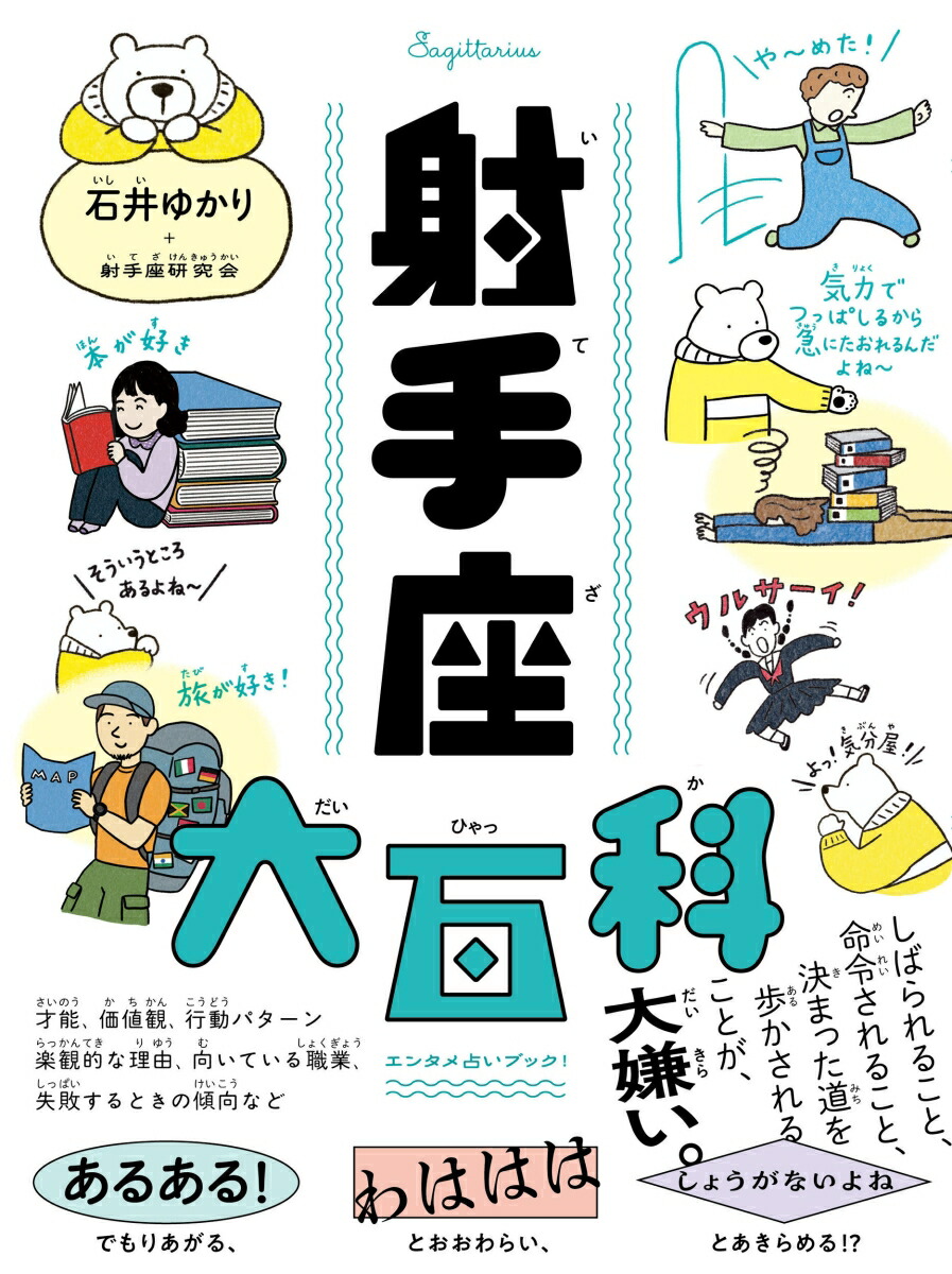 �ͼ����ɴ��[�а�椫��]