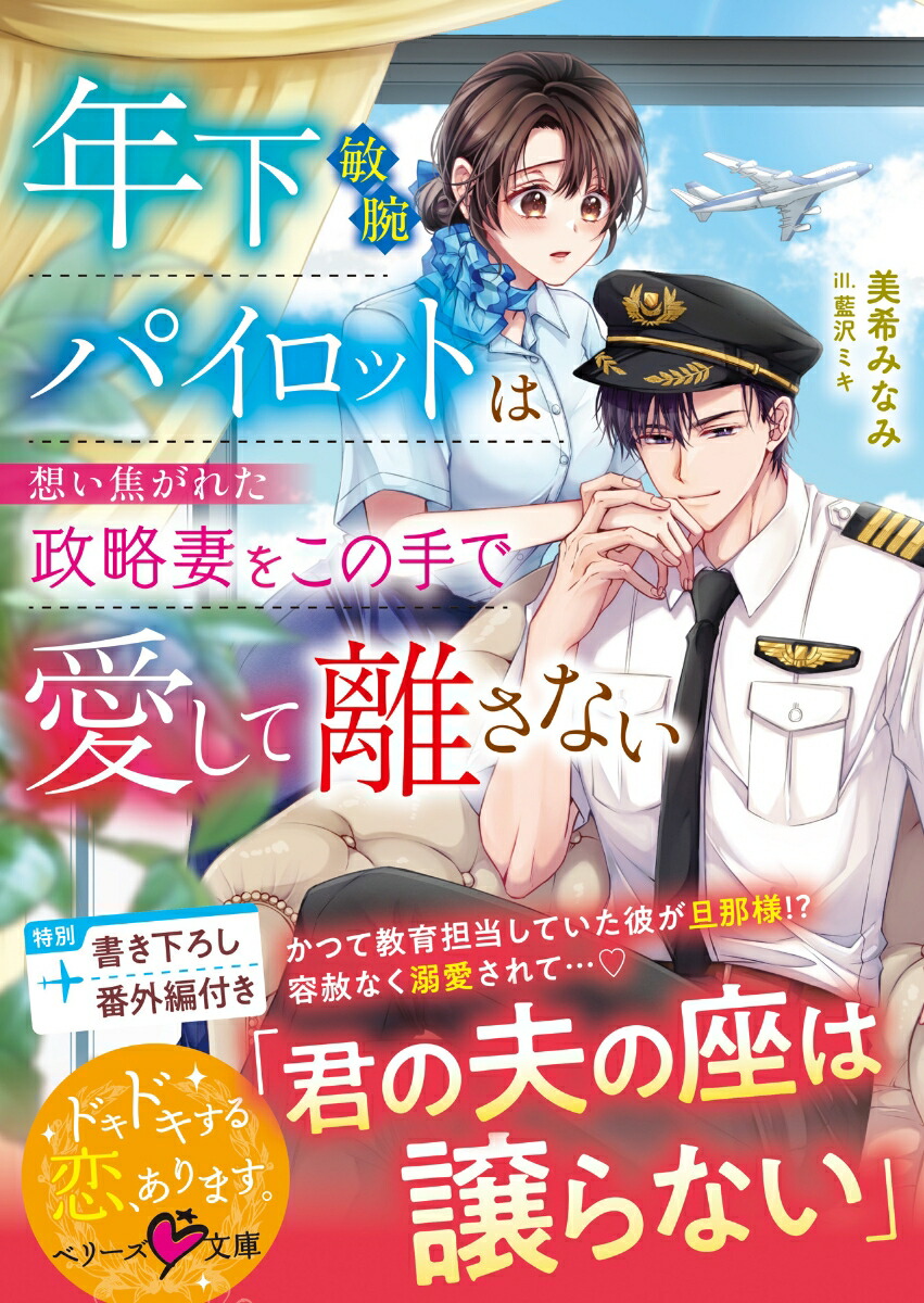 ǯӥѥåȤۤǤ줿άʤ򤳤μǰΥʤʥ٥꡼ʸˡ[ߤʤ]