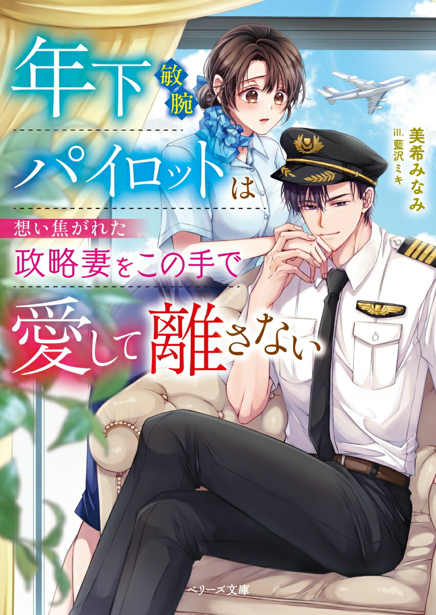 ǯӥѥåȤۤǤ줿άʤ򤳤μǰΥʤʥ٥꡼ʸˡ[ߤʤ]