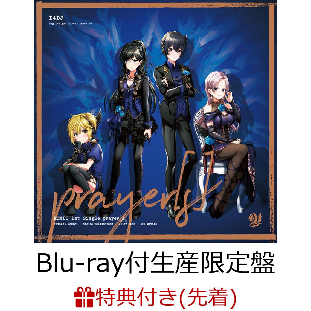 楽天ブックス: 【先着特典+条件あり特典】prayer[s]【Blu-ray付生産