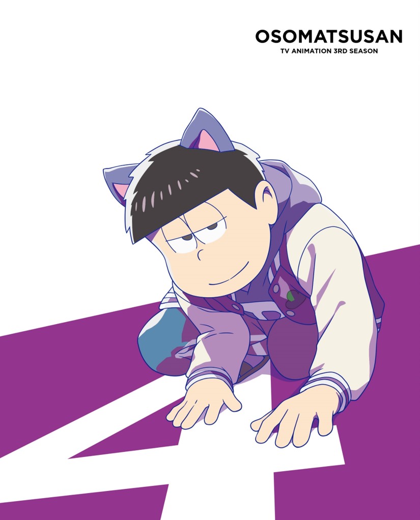 楽天ブックス 楽天ブックス限定先着特典 条件あり特典 おそ松さん第3期 第4松 A5クリア アートカード 第1松 第4松連動購入特典 描き下ろし イラストエコバッグ V A Cv 櫻井孝宏 中村悠一 神谷浩史 福山潤 小野大輔 入野自由 鈴村健一 國立幸 上田燿司