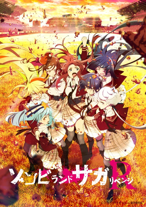 ゾンビランドサガリベンジ Blu-ray BOX【Blu-ray】 [ (V.A.) ]画像