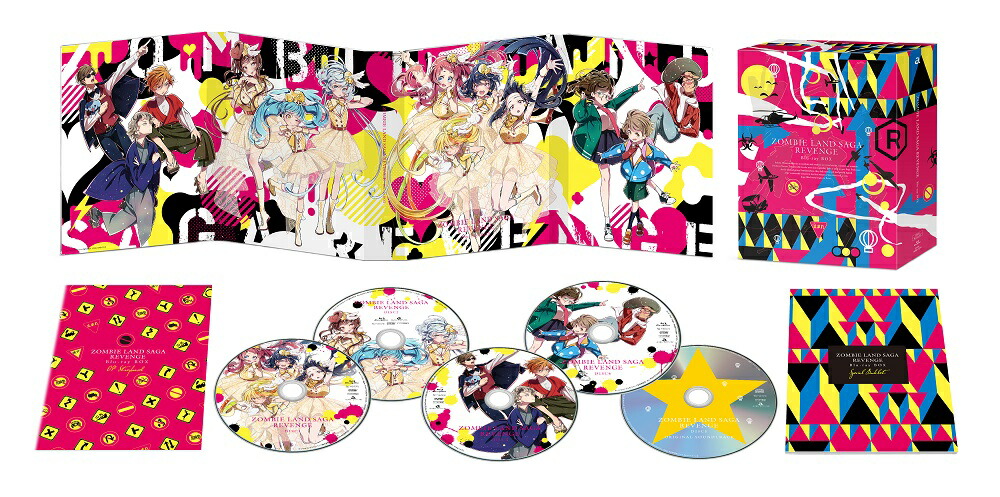 ゾンビランドサガリベンジ Blu-ray BOX【Blu-ray】 [ (V.A.) ]画像