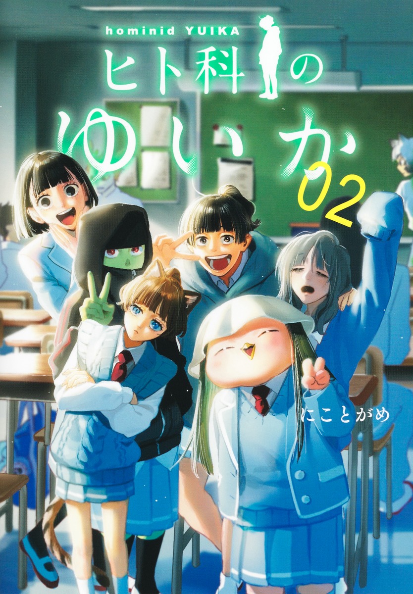 ҥȲʤΤ椤2ʥ󥰥ץߥå[ˤȤ]