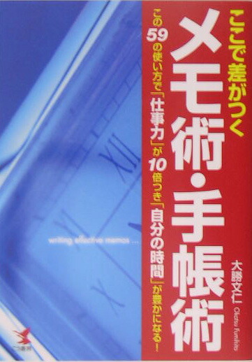ǺĤѡĢѤΣλȤǡֻŻϡפܤĤּʬλ[羡ʸ]