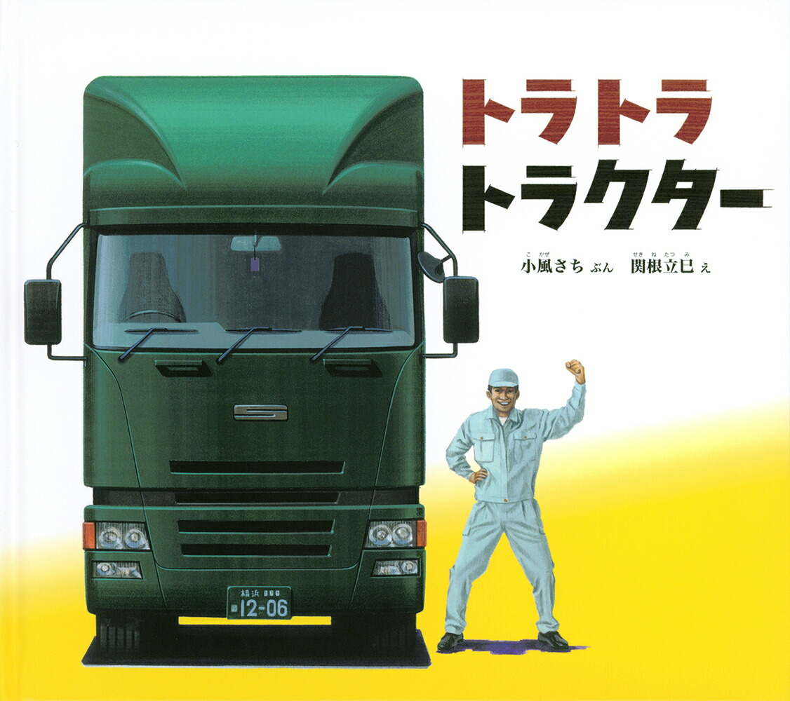 ȥȥȥ饯Ļܤդʤͥ꡼[]